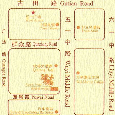 Apollo Hotel Fuzhou  Servis gambar